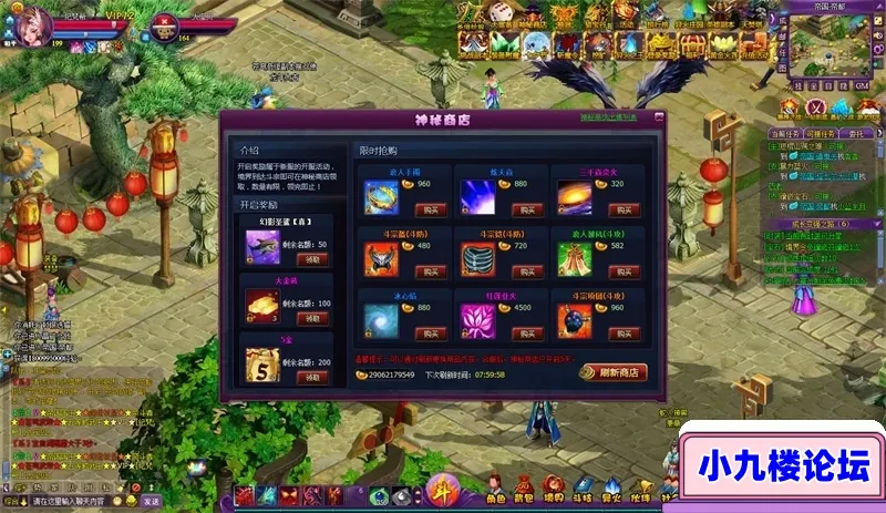 图片[9]-斗破苍穹2万级转生一键端VM虚拟机电脑架设PC网页游戏单机非联网-游戏藏宝湾