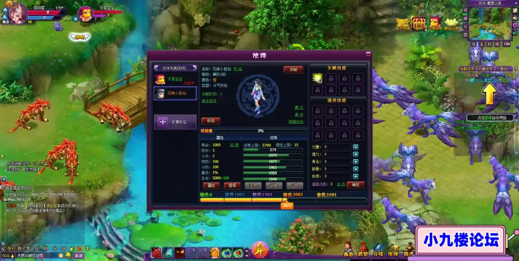图片[6]-稀有精品页游【斗破苍穹天辰商业端】最新整理单机一键即玩镜像端+Linux手工服务端+管理后台+详细搭建教程+视频教程-游戏藏宝湾