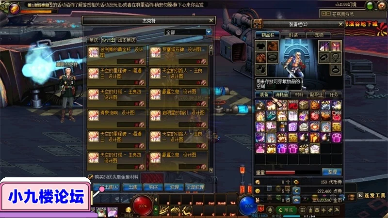 图片[19]-DOF单机版幻境加强版团本可升级徽章心悦积分主线优化图文攻略-游戏藏宝湾