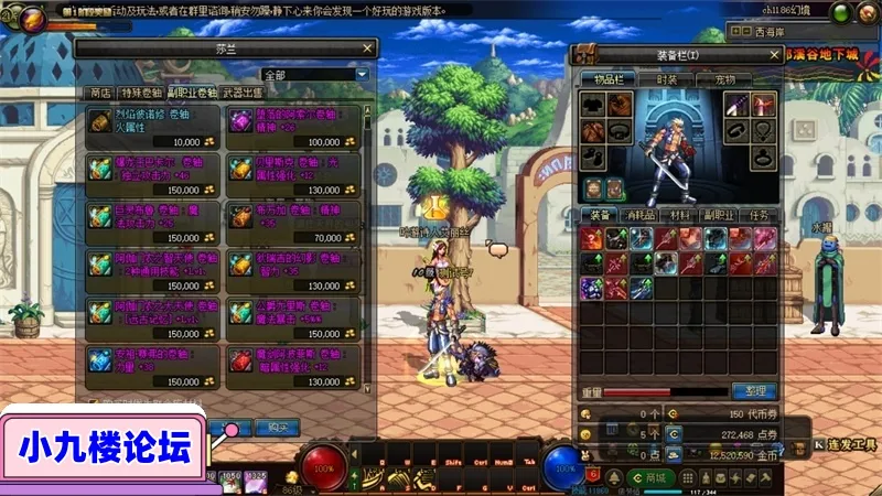 图片[20]-DOF单机版幻境加强版团本可升级徽章心悦积分主线优化图文攻略-游戏藏宝湾