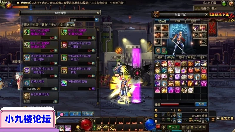 图片[23]-DOF单机版幻境加强版团本可升级徽章心悦积分主线优化图文攻略-游戏藏宝湾