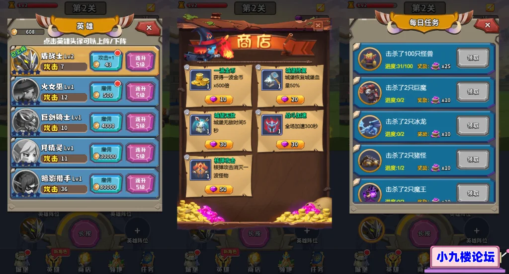 图片[3]-三网H5小游戏【勇者冲冲冲】最新整理WIN系服务端+Linux手工服务端+详细搭建教程-游戏藏宝湾