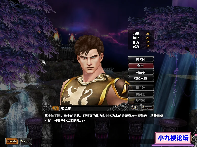 图片[2]-经典怀旧2.5D奇迹端游【天空奇迹S6特色版】最新整理Win系服务端+网页注册+GM工具+PC客户端+详细搭建教程-游戏藏宝湾