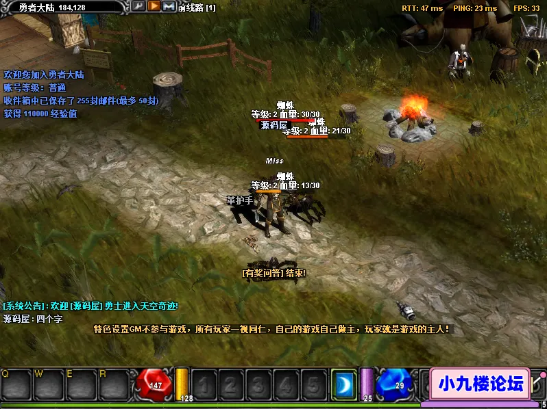 图片[7]-经典怀旧2.5D奇迹端游【天空奇迹S6特色版】最新整理Win系服务端+网页注册+GM工具+PC客户端+详细搭建教程-游戏藏宝湾