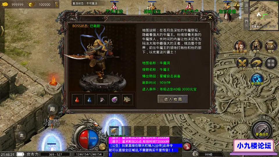 图片[8]-XO三端引擎传奇手游【1.80观沧海智能假人合击版】最新整理Win系服务端+安卓苹果双端+详细搭建教程+视频教程-游戏藏宝湾
