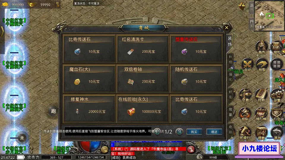 图片[10]-XO三端引擎传奇手游【1.80观沧海智能假人合击版】最新整理Win系服务端+安卓苹果双端+详细搭建教程+视频教程-游戏藏宝湾