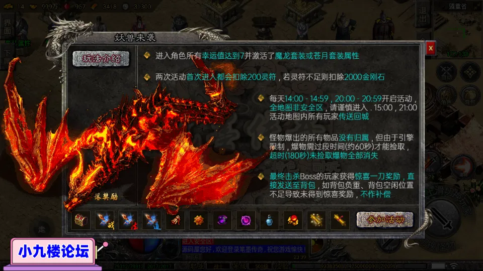图片[7]-战神引擎传奇手游【笔墨传奇[小兰插件免授权]】最新整理Win系特色端+安卓苹果双端+GM授权后台+详细搭建教程-游戏藏宝湾