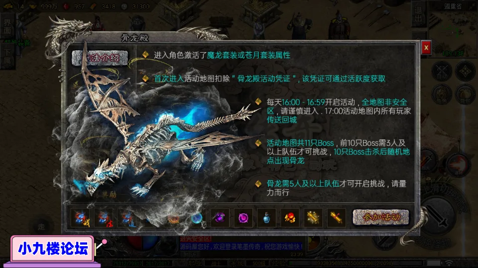 图片[11]-战神引擎传奇手游【笔墨传奇[小兰插件免授权]】最新整理Win系特色端+安卓苹果双端+GM授权后台+详细搭建教程-游戏藏宝湾