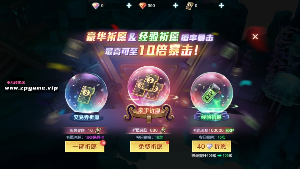 图片[10]-科幻MMORPG手游【源战役2】最新单机一键即玩镜像端+Linux手工端+安卓+CDK授权后台+全套源码+详细搭建教程+视频教程-游戏藏宝湾