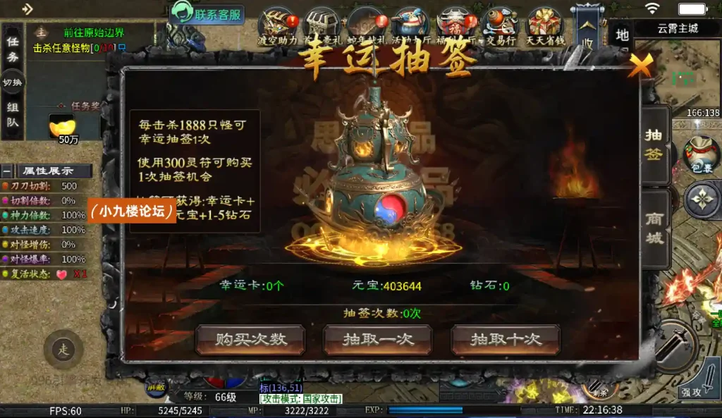 图片[10]-996引擎传奇端游【渡空沉默单职业四大陆】最新整理WIN系一键即玩单机端+PC客户端+详细搭建教程-游戏藏宝湾