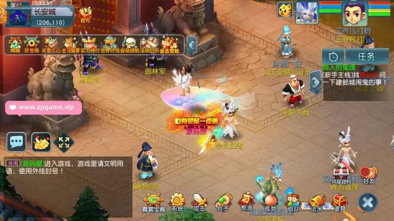 GGE2互通西游【笔绘西行】最新整理Win系服务端+安卓苹果PC三端+GM工具+全套源码+详细搭建教程+视频教程-游戏藏宝湾