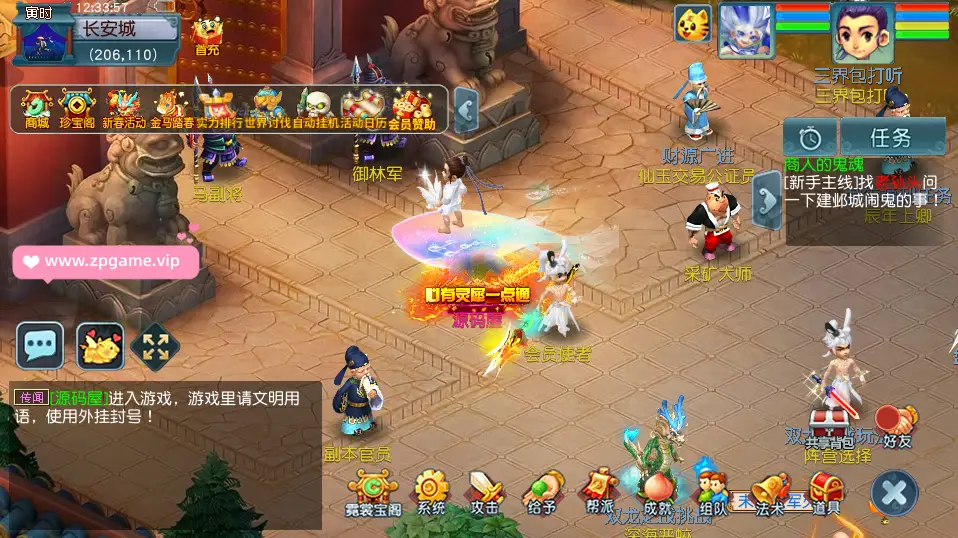 图片[1]-GGE2互通西游【笔绘西行】最新整理Win系服务端+安卓苹果PC三端+GM工具+全套源码+详细搭建教程+视频教程-游戏藏宝湾