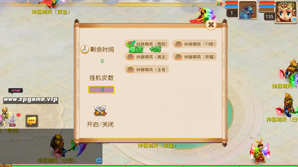 图片[10]-MT3换皮MH【狂龙西游天域全靠爆尊享挂机版】最新整理单机一键即玩镜像端+Linux手工服务端+安卓苹果双端+GM后台+详细搭建教程+全套源码-游戏藏宝湾