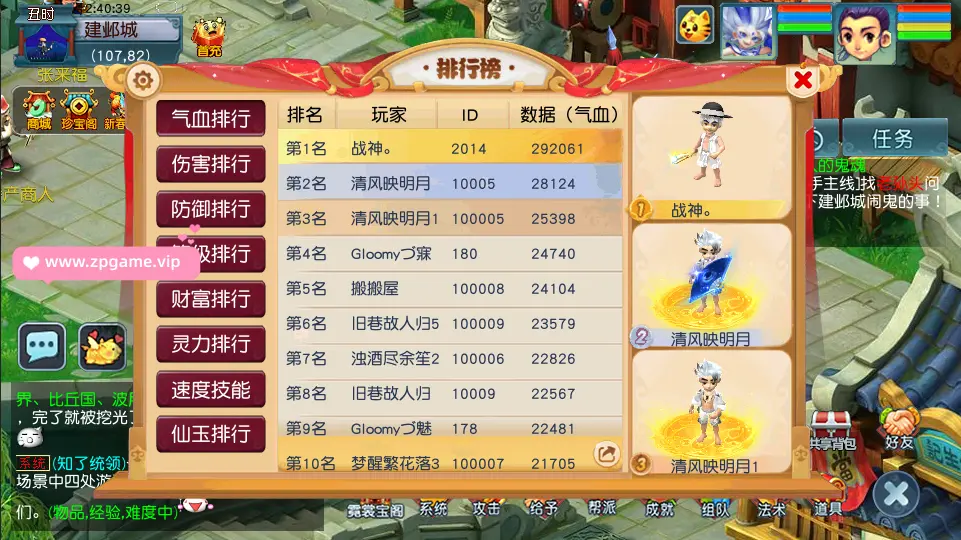 图片[10]-GGE2互通西游【笔绘西行】最新整理Win系服务端+安卓苹果PC三端+GM工具+全套源码+详细搭建教程+视频教程-游戏藏宝湾