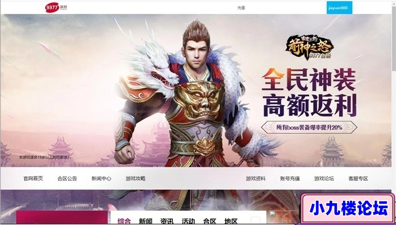雷霆之怒单机版高清网页传奇一键端经典四职业副本活动全开独家GM-游戏藏宝湾