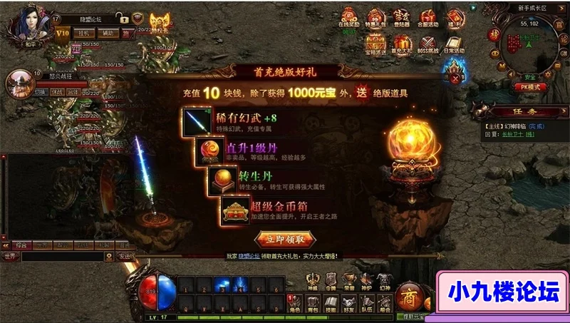 图片[5]-雷霆之怒单机版高清网页传奇一键端经典四职业副本活动全开独家GM-游戏藏宝湾