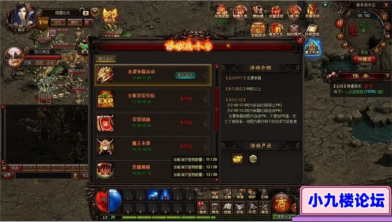 图片[6]-雷霆之怒单机版高清网页传奇一键端经典四职业副本活动全开独家GM-游戏藏宝湾