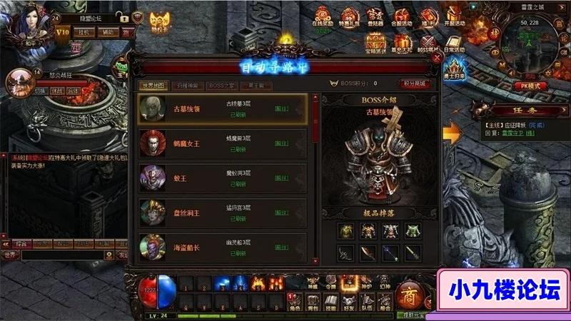 图片[7]-雷霆之怒单机版高清网页传奇一键端经典四职业副本活动全开独家GM-游戏藏宝湾