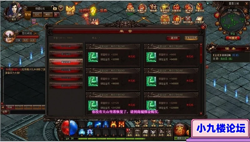 图片[11]-雷霆之怒单机版高清网页传奇一键端经典四职业副本活动全开独家GM-游戏藏宝湾