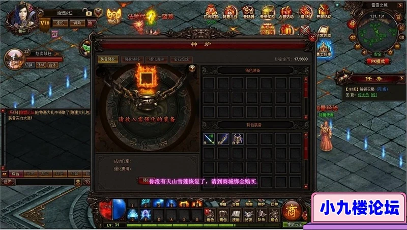 图片[12]-雷霆之怒单机版高清网页传奇一键端经典四职业副本活动全开独家GM-游戏藏宝湾