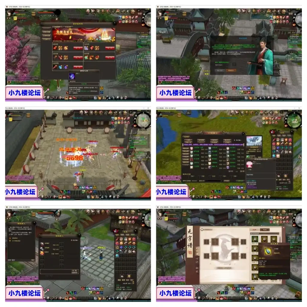 图片[2]-天龙八部单机版万紫千红6.1完善版仿官真实14门派新时装新珍兽GM后台-游戏藏宝湾