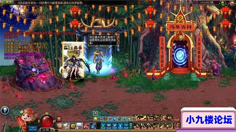 DNF单机版86幻境9版史诗之路必掉增幅强化失败无惩罚-游戏藏宝湾