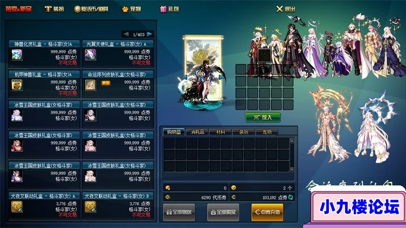 图片[3]-DNF单机版86幻境9版史诗之路必掉增幅强化失败无惩罚-游戏藏宝湾