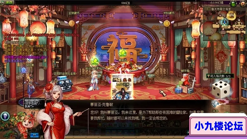 图片[5]-DNF单机版86幻境9版史诗之路必掉增幅强化失败无惩罚-游戏藏宝湾