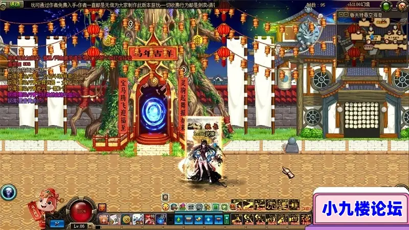 图片[8]-DNF单机版86幻境9版史诗之路必掉增幅强化失败无惩罚-游戏藏宝湾