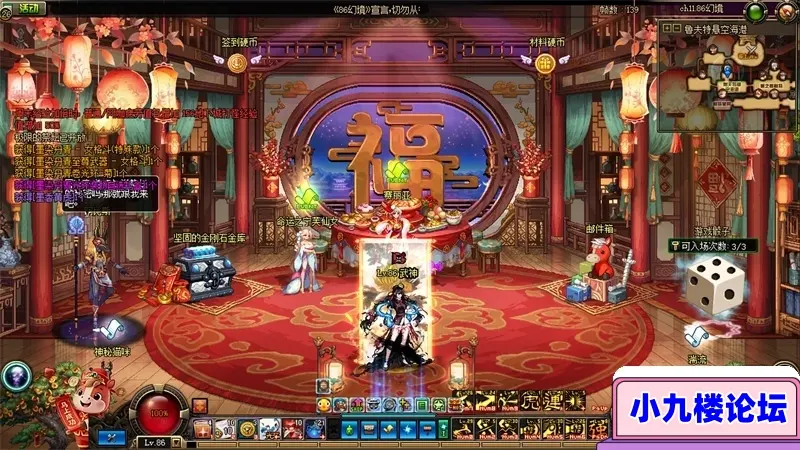 图片[9]-DNF单机版86幻境9版史诗之路必掉增幅强化失败无惩罚-游戏藏宝湾