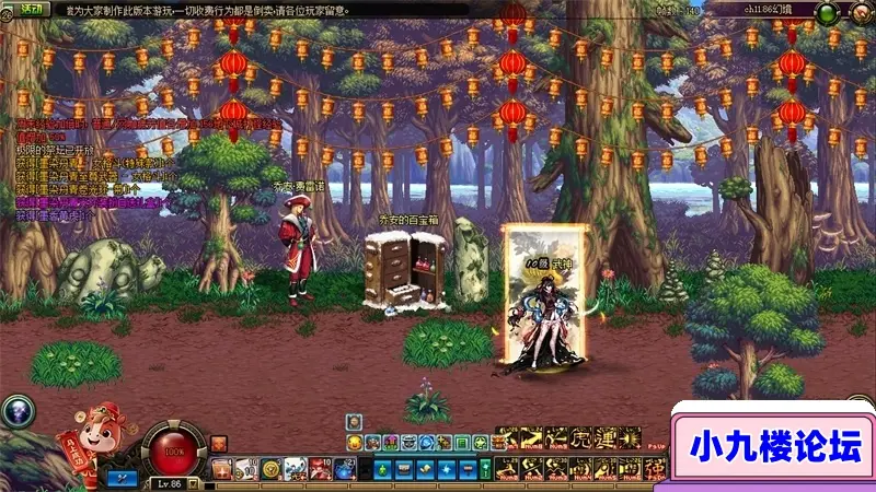 图片[10]-DNF单机版86幻境9版史诗之路必掉增幅强化失败无惩罚-游戏藏宝湾