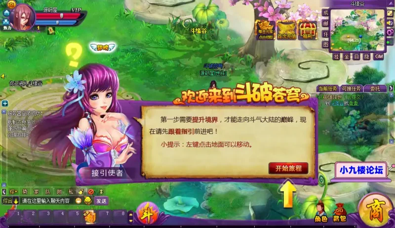 稀有精品页游【斗破苍穹神境修复版】最新整理单机一键即玩镜像端+Linux手工服务端+管理后台+详细搭建教程-游戏藏宝湾
