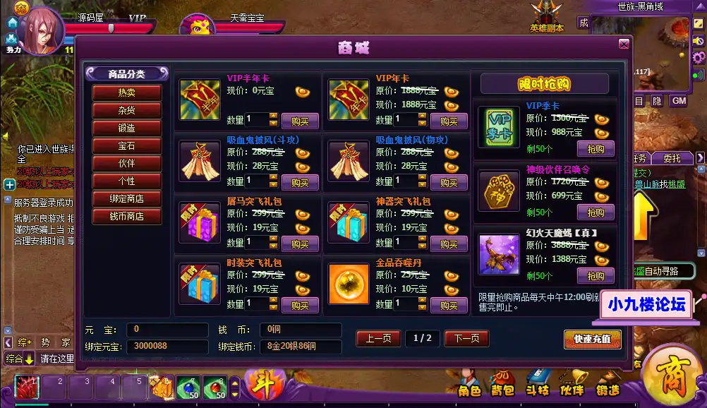 图片[3]-稀有精品页游【斗破苍穹神境修复版】最新整理单机一键即玩镜像端+Linux手工服务端+管理后台+详细搭建教程-游戏藏宝湾