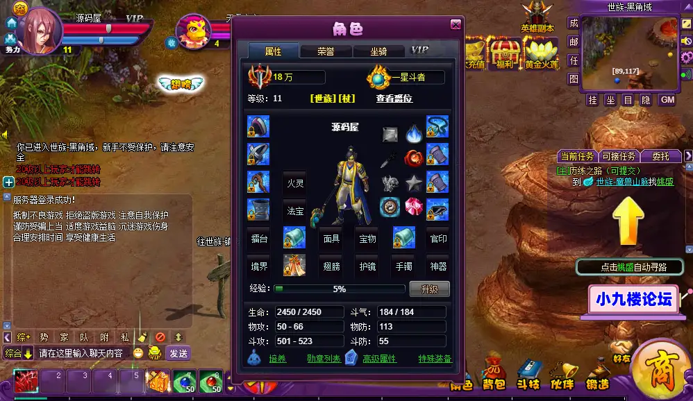 图片[4]-稀有精品页游【斗破苍穹神境修复版】最新整理单机一键即玩镜像端+Linux手工服务端+管理后台+详细搭建教程-游戏藏宝湾