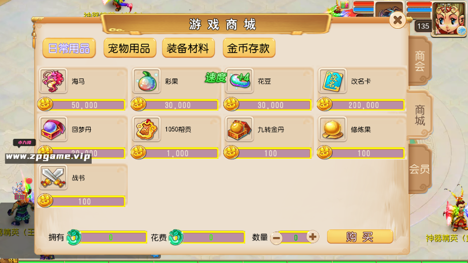图片[12]-MT3换皮MH【狂龙西游天域全靠爆尊享挂机版】最新整理单机一键即玩镜像端+Linux手工服务端+安卓苹果双端+GM后台+详细搭建教程+全套源码-游戏藏宝湾
