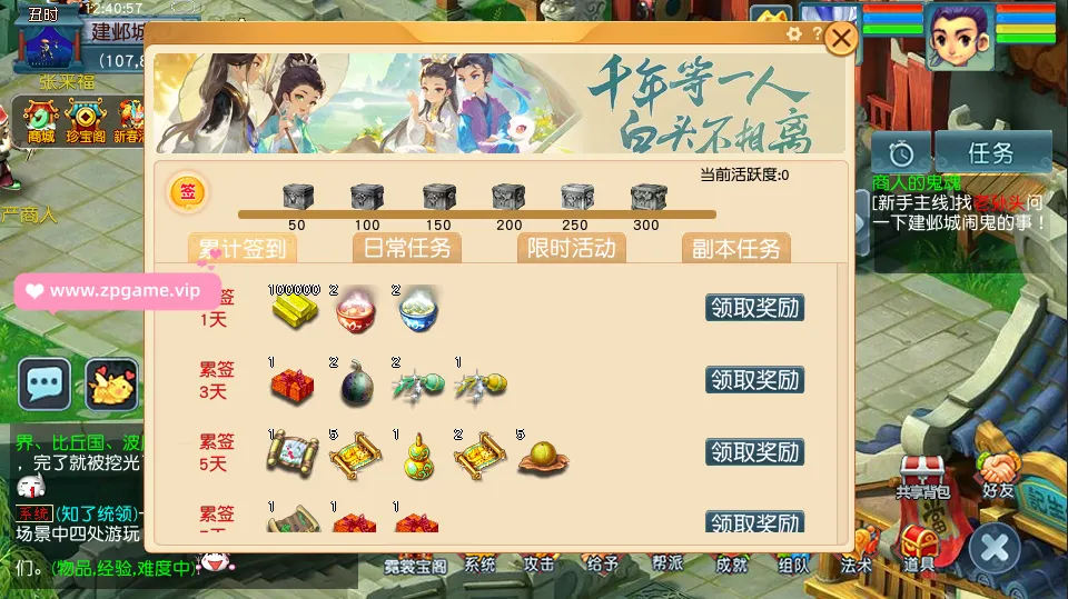 图片[12]-GGE2互通西游【笔绘西行】最新整理Win系服务端+安卓苹果PC三端+GM工具+全套源码+详细搭建教程+视频教程-游戏藏宝湾