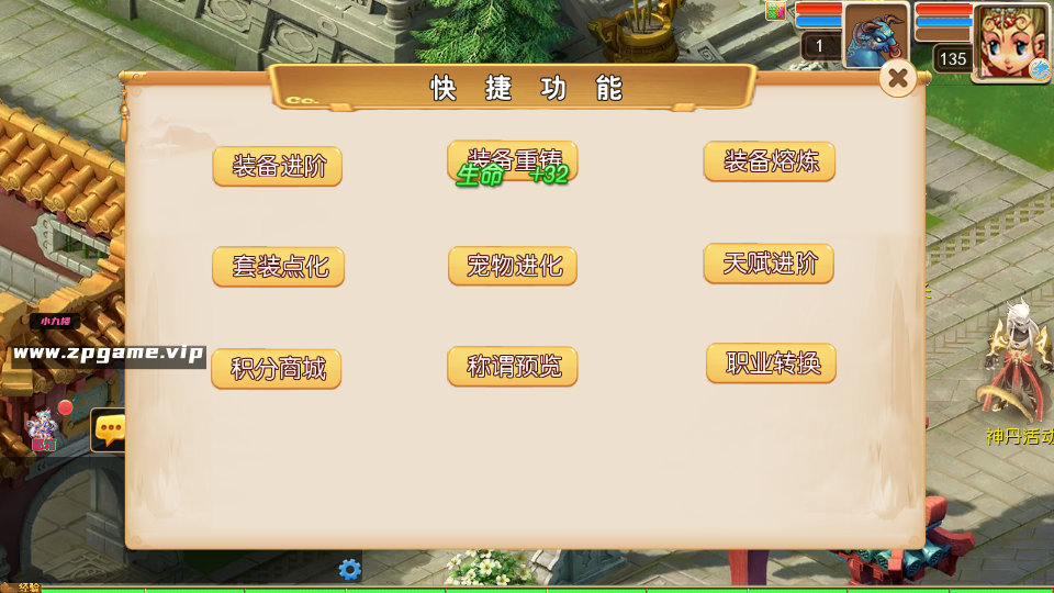 图片[13]-MT3换皮MH【狂龙西游天域全靠爆尊享挂机版】最新整理单机一键即玩镜像端+Linux手工服务端+安卓苹果双端+GM后台+详细搭建教程+全套源码-游戏藏宝湾