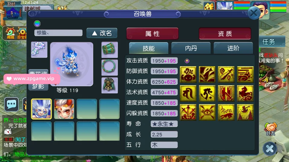 图片[13]-GGE2互通西游【笔绘西行】最新整理Win系服务端+安卓苹果PC三端+GM工具+全套源码+详细搭建教程+视频教程-游戏藏宝湾