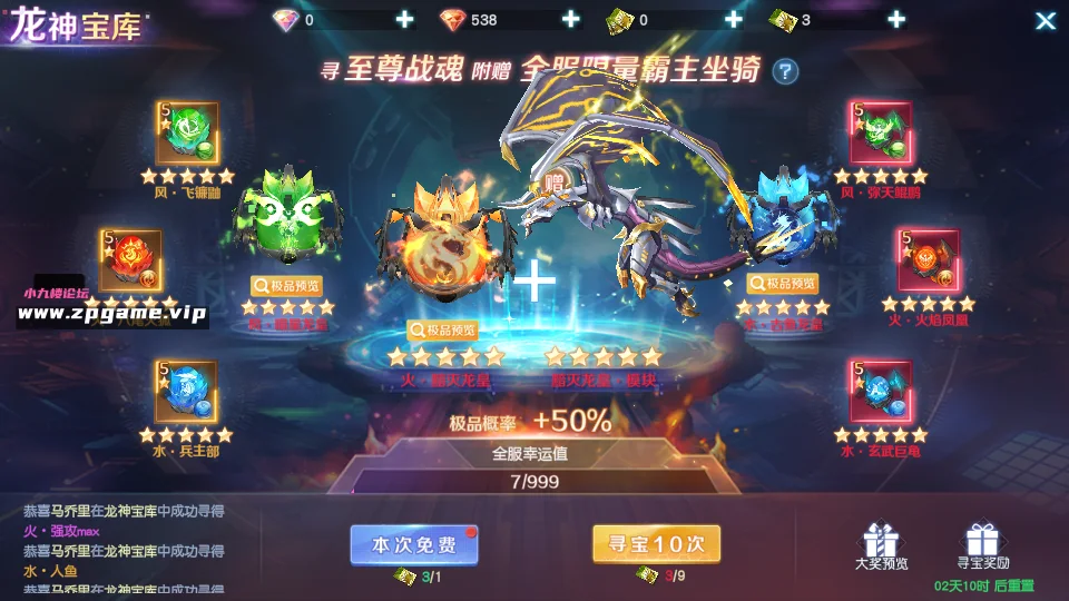 图片[20]-科幻MMORPG手游【源战役2】最新单机一键即玩镜像端+Linux手工端+安卓+CDK授权后台+全套源码+详细搭建教程+视频教程-游戏藏宝湾