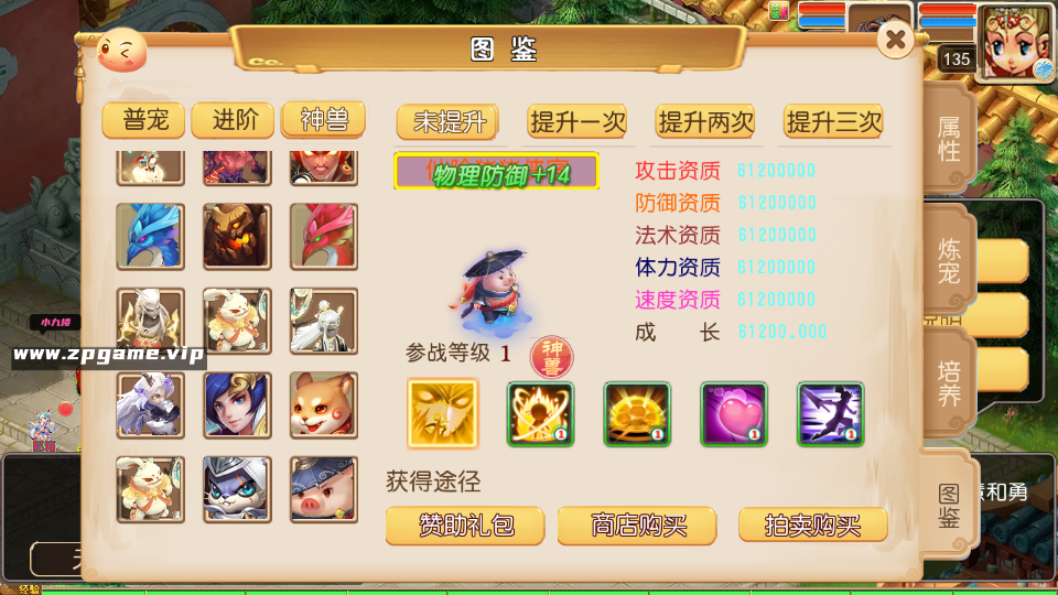 图片[14]-MT3换皮MH【狂龙西游天域全靠爆尊享挂机版】最新整理单机一键即玩镜像端+Linux手工服务端+安卓苹果双端+GM后台+详细搭建教程+全套源码-游戏藏宝湾