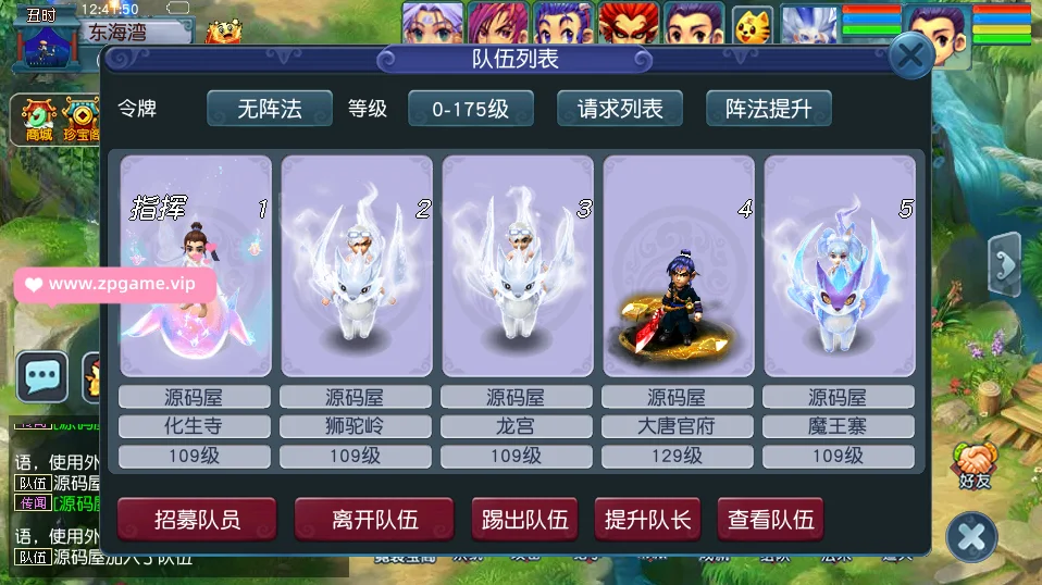 图片[14]-GGE2互通西游【笔绘西行】最新整理Win系服务端+安卓苹果PC三端+GM工具+全套源码+详细搭建教程+视频教程-游戏藏宝湾
