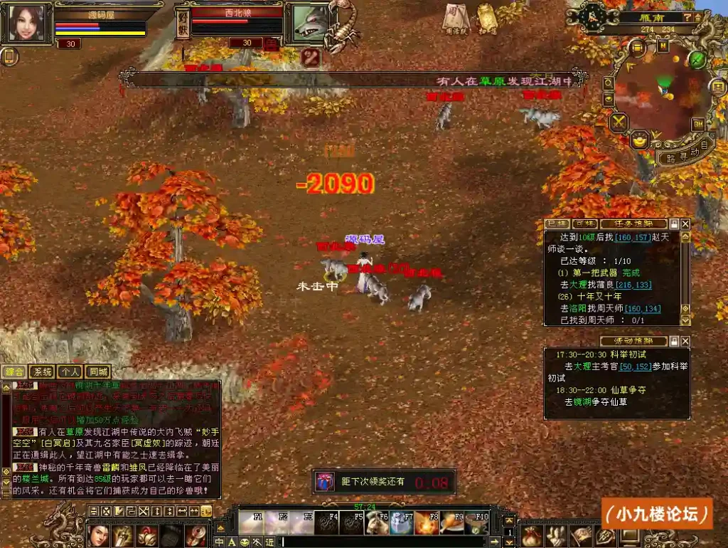 图片[7]-经典武侠端游【天龙八部之怀旧天龙32源端神女4.0】最新整理单机一键即玩镜像端+Linux手工服务端+PC客户端+内置gm工具+网页注册+网页充值+详细搭建教程-游戏藏宝湾