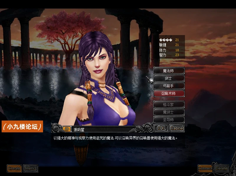 图片[2]-经典怀旧2.5D奇迹端游【神降S6越南汉化版】最新整理Win系服务端+网页注册+PC客户端+详细搭建教程-游戏藏宝湾