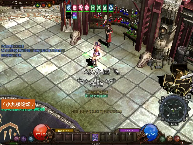 图片[3]-经典怀旧2.5D奇迹端游【神降S6越南汉化版】最新整理Win系服务端+网页注册+PC客户端+详细搭建教程-游戏藏宝湾