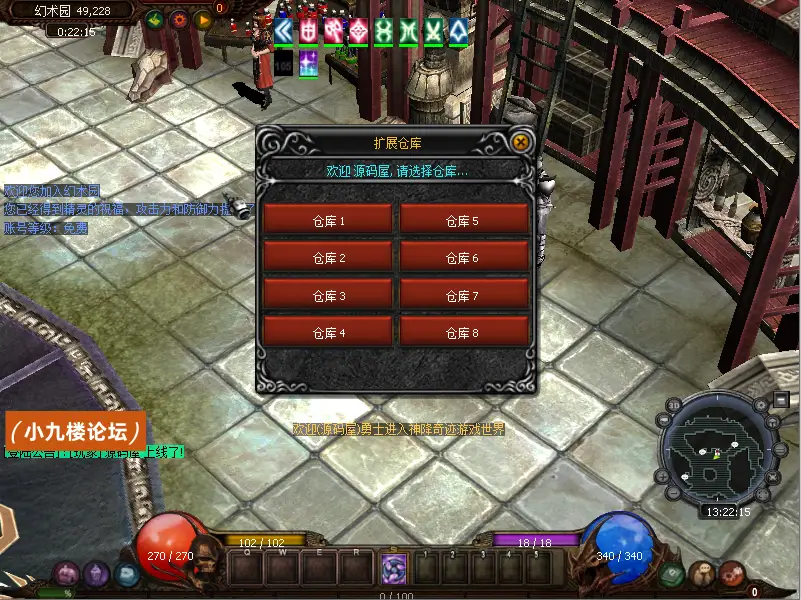 图片[4]-经典怀旧2.5D奇迹端游【神降S6越南汉化版】最新整理Win系服务端+网页注册+PC客户端+详细搭建教程-游戏藏宝湾