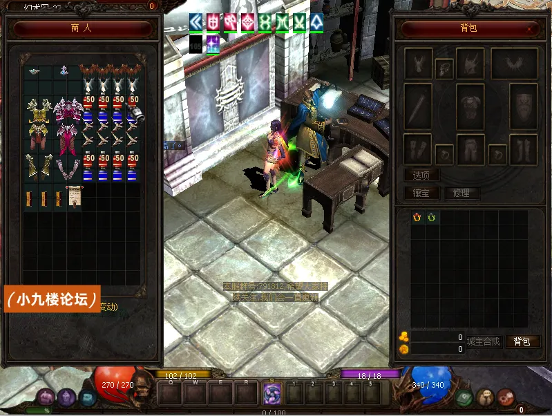 图片[6]-经典怀旧2.5D奇迹端游【神降S6越南汉化版】最新整理Win系服务端+网页注册+PC客户端+详细搭建教程-游戏藏宝湾