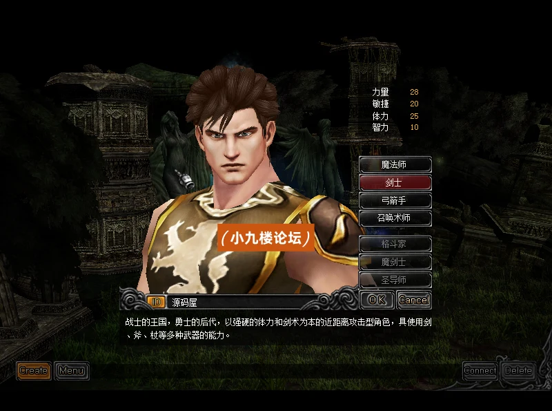 图片[2]-经典怀旧2.5D奇迹端游【五花肉奇迹S6群服国际版】最新整理Win系服务端+网页注册+PC客户端+详细搭建教程-游戏藏宝湾