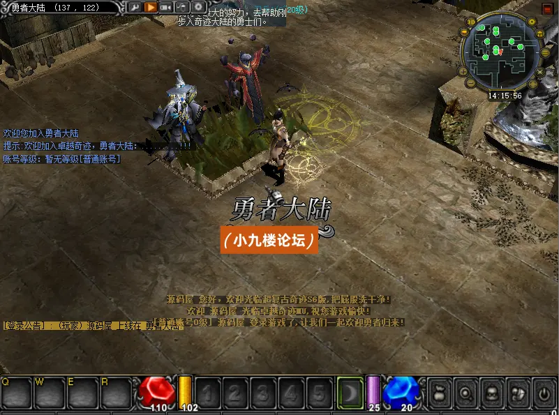 图片[3]-经典怀旧2.5D奇迹端游【五花肉奇迹S6群服国际版】最新整理Win系服务端+网页注册+PC客户端+详细搭建教程-游戏藏宝湾