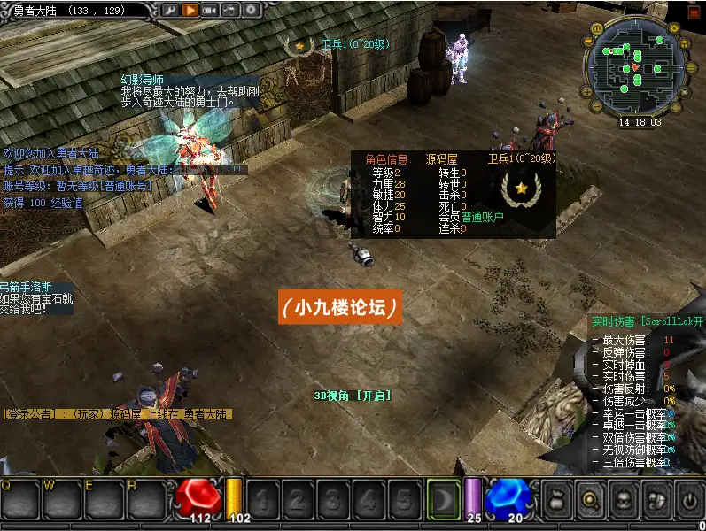 图片[8]-经典怀旧2.5D奇迹端游【五花肉奇迹S6群服国际版】最新整理Win系服务端+网页注册+PC客户端+详细搭建教程-游戏藏宝湾