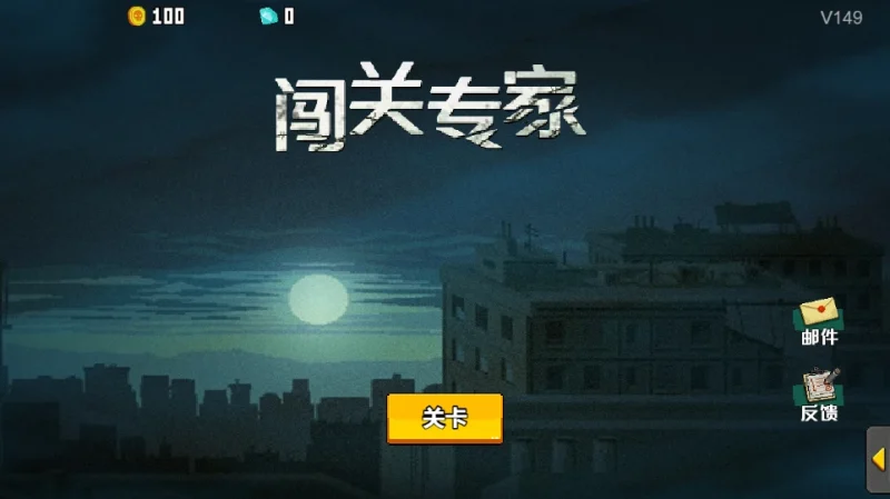 三网H5小游戏【闯关专家】最新整理WIN系服务端+Linux手工服务端+详细搭建教程-游戏藏宝湾
